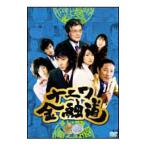 DVD／ナニワ金融道 ６