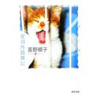  love другой вне кошка . регистрация |....