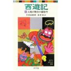  запад . регистрация 3|...