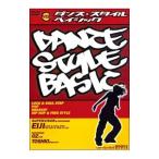 Yahoo! Yahoo!ショッピング(ヤフー ショッピング)DVD／ダンス・スタイル・ベイシック