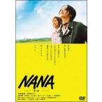 DVD／ＮＡＮＡ−ナナ− Ｓｐｅｃｉａｌ Ｅｄｉｔｉｏｎ