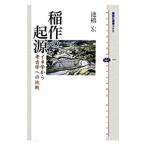 . произведение. . источник |...