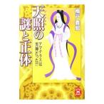  небо .. загадка . правильный body |. дверь ..