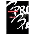 Yahoo! Yahoo!ショッピング(ヤフー ショッピング)ブラザー・ビート／小松江里子