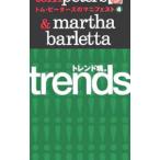 Yahoo! Yahoo!ショッピング(ヤフー ショッピング)トム・ピーターズのマニフェスト 4／トム・Ｊ・ピーターズ