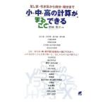  маленький * средний * высота всего .. целиком возможен | промежуток земля превосходящий три 