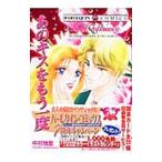  тот Kiss . уже один раз | Nakamura земля .