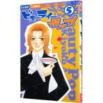 ビューティーポップ 5／あらいきよこ