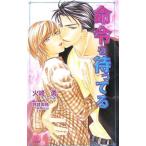  жизнь ......| огонь мыс .