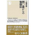  4 0 лет c . чуть более закон | три колесо ..