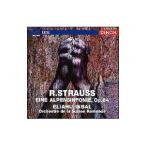 R.shu тигр незначительный : Alps симфония 