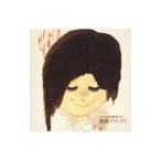 Yahoo! Yahoo!ショッピング(ヤフー ショッピング)ＬＯＶＥ ＡＴＴＡＣＫ ＥＶＥ／黄昏クラシクス