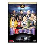 Yahoo! Yahoo!ショッピング(ヤフー ショッピング)DVD／最‘狂’絶叫計画 コレクターズ・エディション