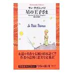  звезда. ....| Anne toa-n*do* солнечный *tegjupeli