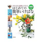  впервые .. простой ....| бамбук средний красота озеро 