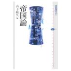 . страна теория | гора внизу ..