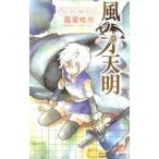  способ . небо Akira | высота ...