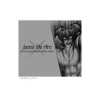 Ｊａｎｎｅ Ｄａ Ａｒｃ／Ｊａｎｎｅ Ｄａ Ａｒｃ １０ｔｈ Ａｎｎｉｖｅｒｓａｒｙ ＩＮＤＩＥＳ ＣＯＭＰＬＥＴＥ ＢＯＸ