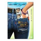 DVD／旅するジーンズと１６歳の夏／トラベリング・パンツ 特別版