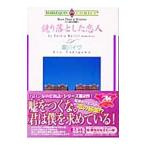 .. сбрасывание .. человек |. река ivu