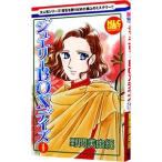  ювелирные изделия BOX Dayz |. промежуток прекрасный ..