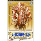 大航海時代IV ROTA NOVA/PSP