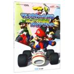 Yahoo! Yahoo!ショッピング(ヤフー ショッピング)マリオカートＤＳカンペキ爆走ガイドブック／エンターブレイン