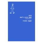  мужской стиль книжка |....