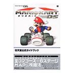 Yahoo! Yahoo!ショッピング(ヤフー ショッピング)マリオカートＤＳ任天堂公式ガイドブック／小学館