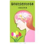 ... . Lucky . понимать книга@| маленький длина . правильный Akira 