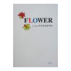 FLOWER|P*G*KAZUMA