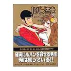  Lupin III Y 19| Monkey * дырокол | гора сверху Новый год 
