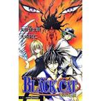 BLACK CAT- звезда. послесвечение -| стрела дуть . futoshi .| большой мыс ..