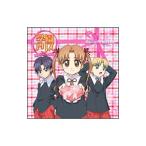 「学園アリス」チョコレート☆ホリック
