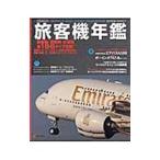  пассажирский лайнер ежегодник 2006-2007