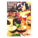  супер предубеждение. магазин 100 номер состязание | Itami ..