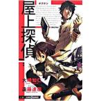  магазин сверху ..( ok язык )| большой мыс ..|. глициния ..