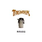 Yahoo! Yahoo!ショッピング(ヤフー ショッピング)韻踏合組合／ＴＲＡＳＨ ＴＡＬＫ