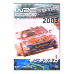 DVD／ＷＲＣ 世界ラリー選手権 ２００３ モンテカルロ １