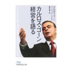 karu Roth *go-n управление . язык .|karu Roth *go-n| Philip *lies