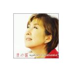 Yahoo! Yahoo!ショッピング(ヤフー ショッピング)高橋真梨子／僕の嘘