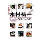  дерево .. один лучший рецепт | дерево .. один 