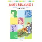  сердце ..... человек. . рассказ 1| запад книга@ курица .