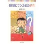  учебник ...... рассказ 6 год сырой | запад книга@ курица .