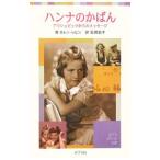  рукоятка na. портфель | Curren * Levin 