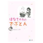 . . Chan. ....|.. посмотрев блеск 