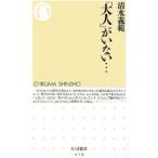 [ взрослый ]. нет ***| Shimizu Yoshinori 