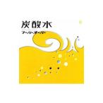 フーバーオーバー／炭酸水