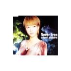 上原あずみ／Ｎｅｖｅｒ ｆｒｅｅ