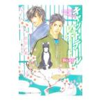 キャットテールレポート Ｎｏ．6／新田一実